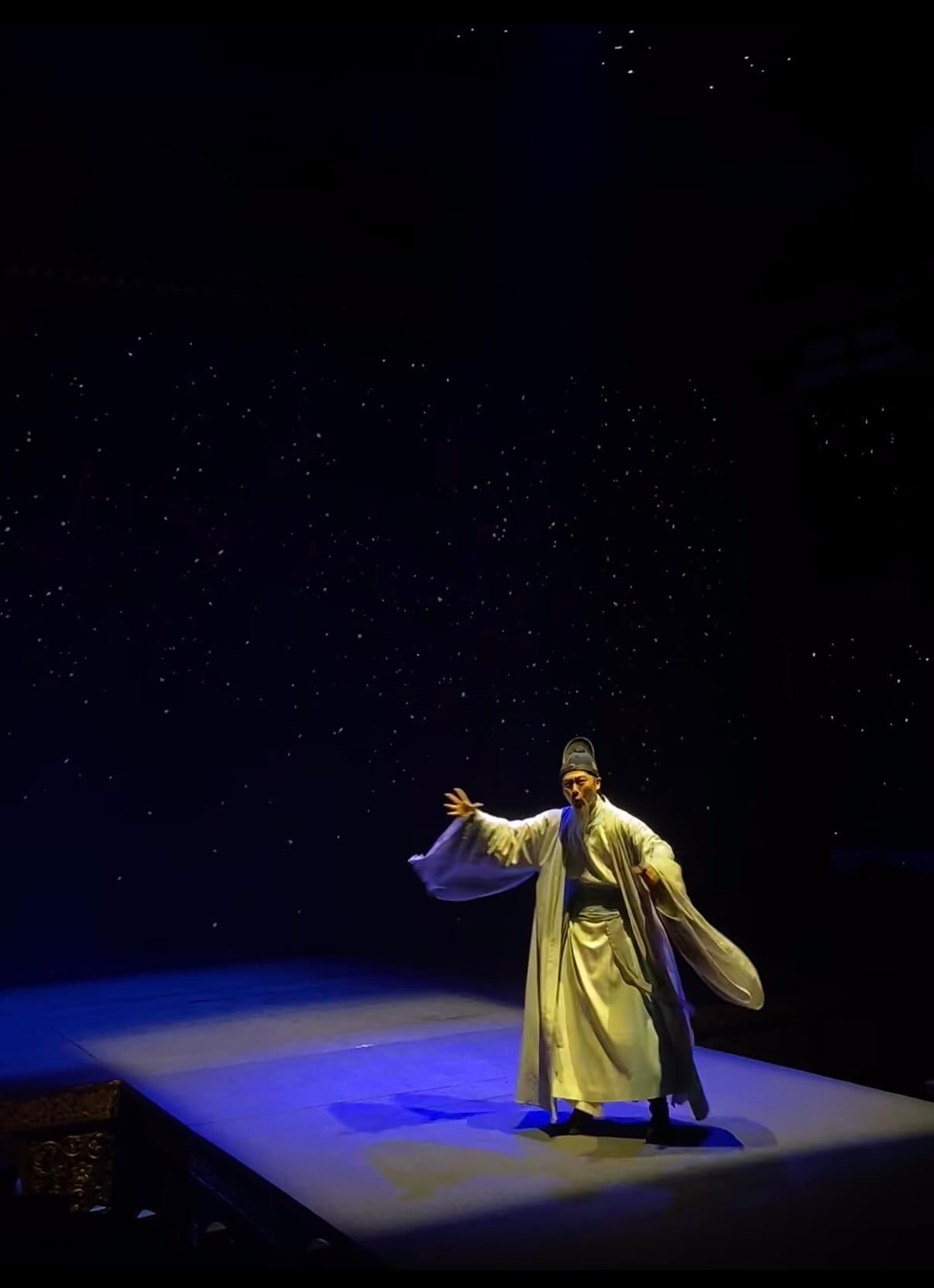 Performance Scene I